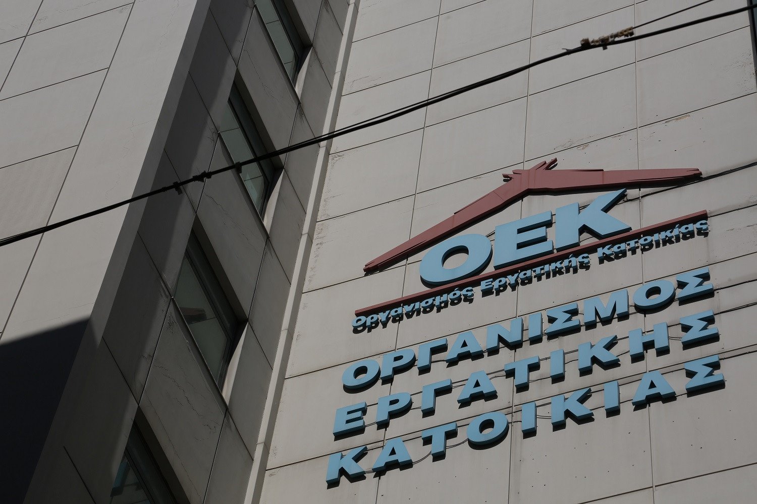 ΟΑΕΔ: Παράταση στη ρύθμιση οφειλών για τους δανειολήπτες του πρώην ΟΕΚ (Εγκύκλιος)